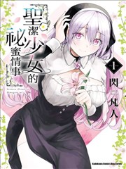 艾因 NEO海军干部 角色形象